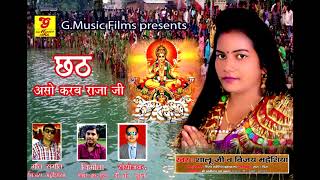 Singer female - shalu ji male vijay maddheshiya music/lyrics
maddhesiya producer shekhar gupta organizer d k one of the best song
...