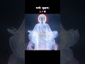 Buddha ☸️💙, #trending #love #lordbuddha #peace