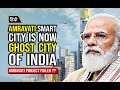 ₹1.09 Lakh Crore Amravati Smart City Project Failed ? Amravati Smart city is now Ghost City of India