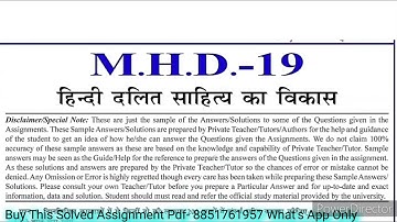 MHD 19 Solved Assignment 2023-24 | MHD 19 Handwritten Assignment 2023-24 | MHD 19 Assignment 2024