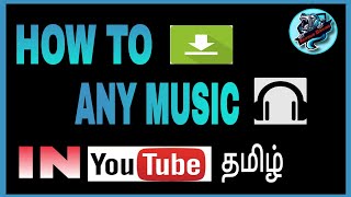 How to Download any music in YouTube | Ymusic | YouTube Musics | Usefull Apps |Versus Gaming Tamil screenshot 2