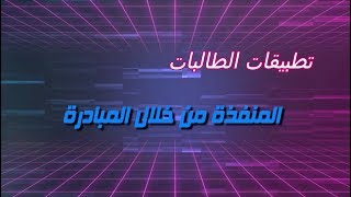 أ/ خلود الحربي