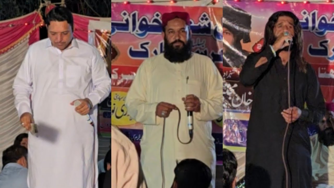 چوہدری احتشام اکرم گجر & خان مجتبٰی خان & فرحت عباس  تلاڑ  دامن کوہ پروگرام