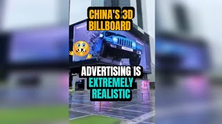China's 3D billboard advertising is extremely realistic. #shorts
