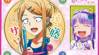 Video-Miniaturansicht von „Dagashi Kashi OP - [Full]“