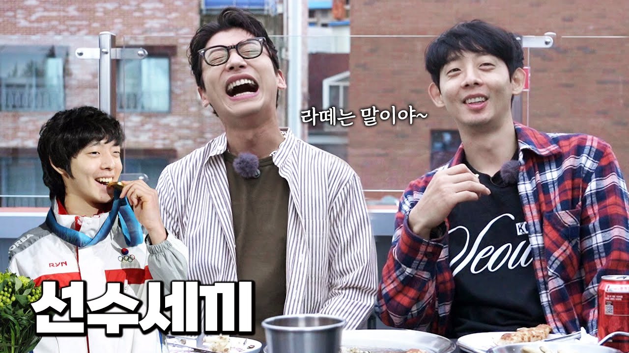 우리가 쇼트트랙을 30년동안 하는 이유, 쇼트트랙 이정수 | 선수세끼