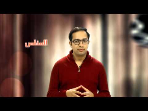 عاش بيننا معنى أسم يسوع الحلقة 19 الاخ رفيق جمال  2016