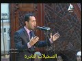 تواشيح و إبتهالات الفجر 170616 // إبراهيم السيد راشد