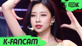 [K-Fancam] 퍼플키스 도시 직캠 'Pretty Psycho' (PURPLE KISS DOSIE Fancam) l @MusicBank 220429