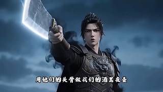 【MULTI SUB】一口气看完《遗孤镇北府》1-100集：镇北王萧战与八子战死雁门关，满门忠烈，仅余九子心悦。朝廷趁机夺权，欲软禁萧家一众遗孀！ screenshot 5