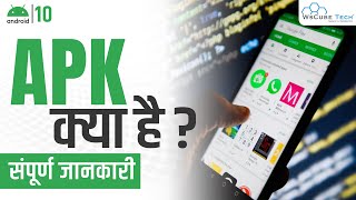 APK Kya Hota Hai? | Android Application Extension & Package screenshot 2