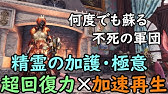 弓のビン プラスマークの倍率検証 結構強い 倍 mhwibモンハンワールドアイスボーン Youtube 弓のビン プラスマークの倍率検証 結構強い 倍 mhwibモンハンワールドアイスボーン Youtube