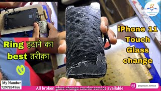 iPhone 11 Touch Glass Replacement || iPhone 11 Glass Restoration 🔥|| एसा तरीक़ा देखा नही होगा