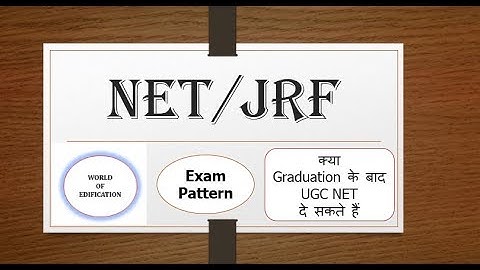 UGC (CBSE) NET/JRF 2018 (Pattern Eligibility) Commerce Syllabus