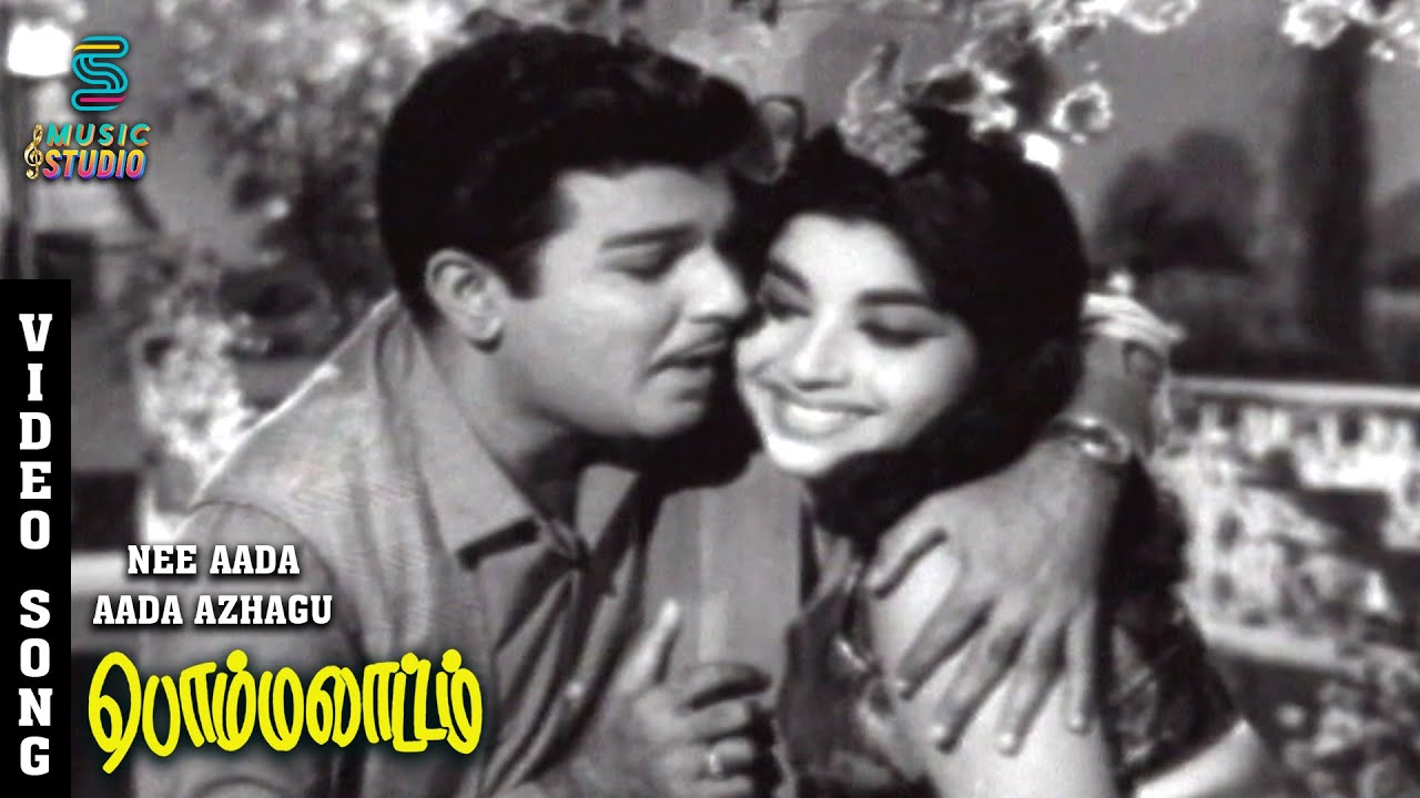 Nee Aada Aada Azhagu Video Song   Bommalattam 1968 Jaishankar  Jayalalithaa  TMS  Music Studio