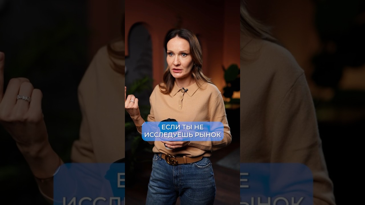 ОДНА ВЕЩЬ, которая поможет СТАТЬ ЛУЧШИМ В БИЗНЕСЕ! 