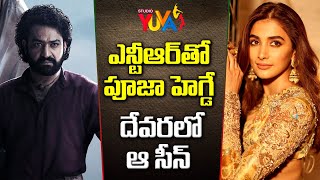 దేవర లో ఆ సీన్ | Pooja Hegde Special Song for Devara | NTR, Koratala Siva || Movie Max | Studio One