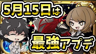 【グラブル】フルオート改修やオート召喚含めて最強すぎるアプデが来るので内容をまとめながらキャッキャする回