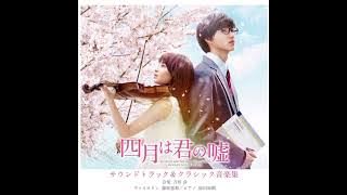 7!! - shigatsuha kimi no uso by Ryo Yoshimata