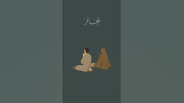 ياسر الدوسري - سورة غافر