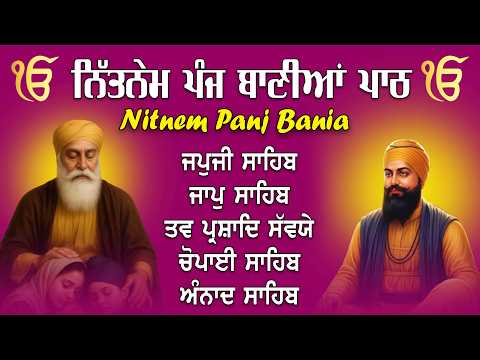 🙏 30/05/2026 ਪੰਜ ਬਾਣੀਆਂ ਦਾ ਪਾਠ - Panj Bania Full Path | Nitnem Sahib | 5 Bania | Japji Sahib