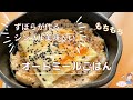 シンプルな材料で絶品オートミールおやつ・ごはん