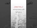 البساطة لاتكلفك الكثيردع لقلبك فرصة النقاء و عبارت حزينة 