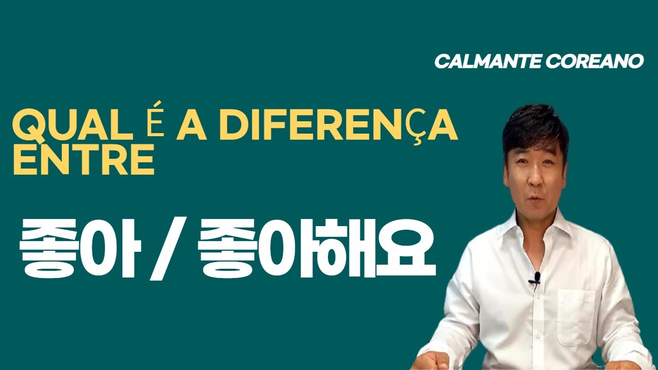 Qual é a diferença entre 좋아 e 좋아해요? ( aula de coreano )