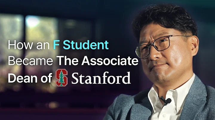 An Associate Dean of Stanford Was A Bottom Student...