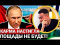 МОРГЕНШТЕРН АЖ ПОБЛЕДНЕЛ ОТ СТРАХА! СУД ОАЭ ВЫНЕС ОФИЦИАЛЬНЫЙ ПРИГОВОР!