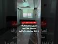 تصاویر حمله به اطراف ساختمان هلال احمر از داخل بیمارستان خاتم الانبیا 