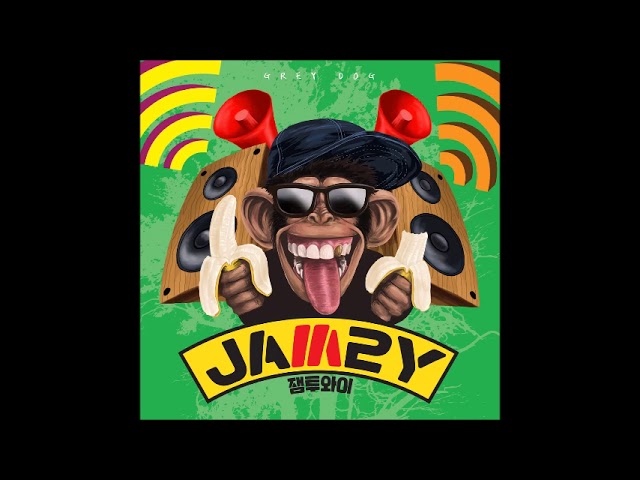 Παρακολούθηση 원숭이 - JAM2Y(잼투와이) στο YouTube Παρακολούθηση 원숭이 - JAM2Y(잼투와이) στο YouTube