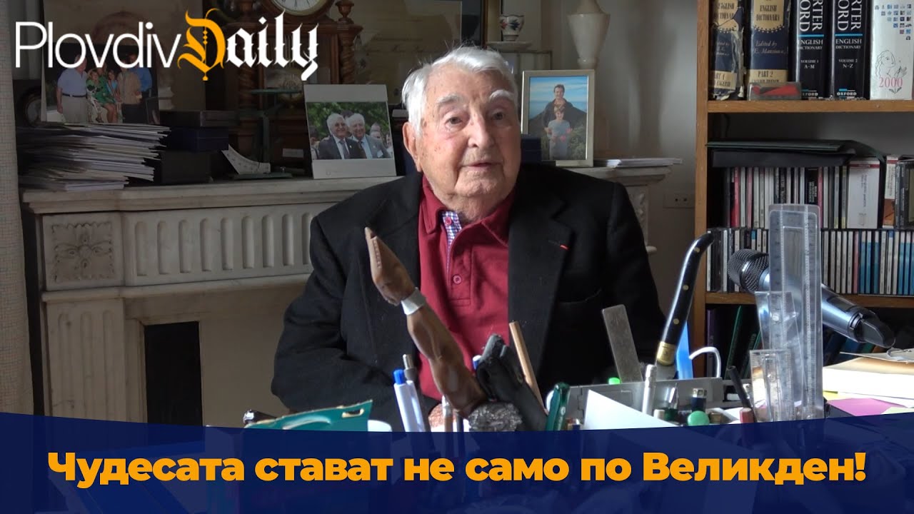 Интервю с проф. Минко Балкански за пътя на успеха и дарителството