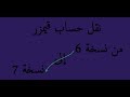 علي حسين - YouTube