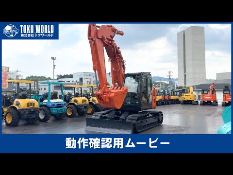 X863 直接引取のみ Rアウスベルジュ作 F50号 油彩画 『仲介者』/H3 HITACHI 日立建機 ZX135USOS-6 油圧ショベル バックホー