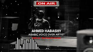 My Latest Arabic Voice Over Project for Radio ad - Demo Reel Arabic Voice Over -Bacchanal Restaurant screenshot 1