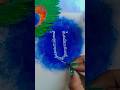 শ্রী কৃষ্ণের তিলক #desing kolka # haterkaj# vidio # sorts vidio gulo