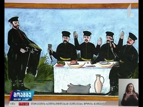 ეროვნული გალერეის 100 წელი