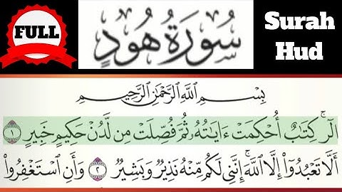 Surah Hud Full Syekh Sudais With Running Arabic Text |  سورة  هود