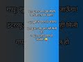 गप्पू का इंटरव्यू 😂 | Funny Hindi Jokes | Comedy Video | Gappu Interview#funnymemes #funnyshorts
