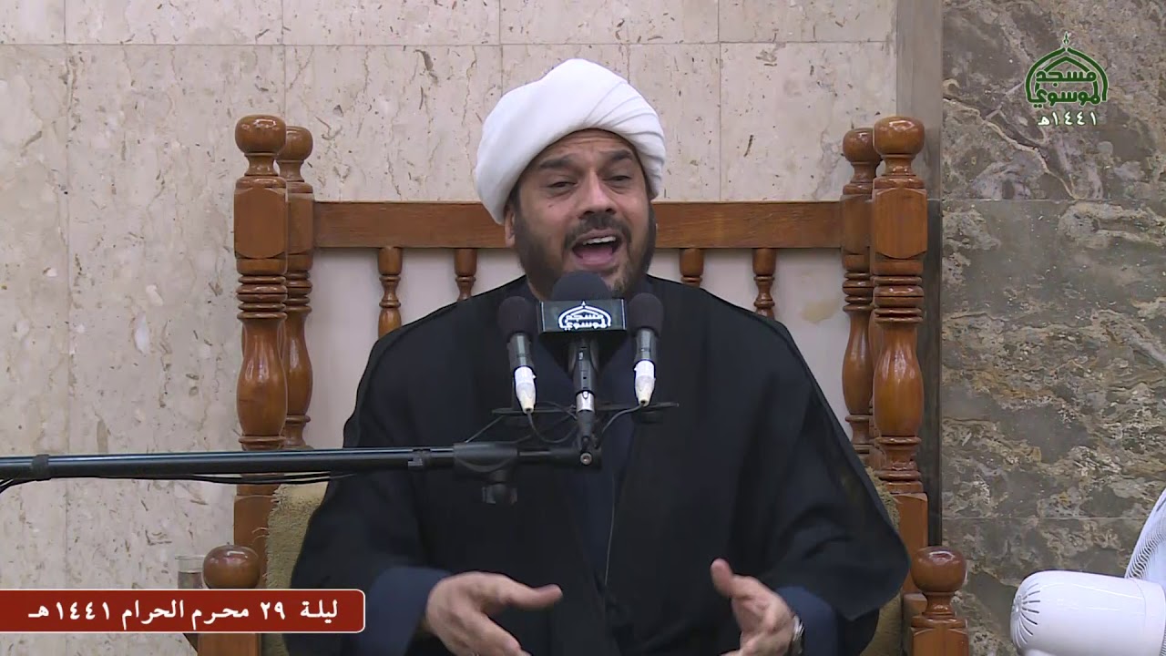 تعزية سيد الشهداء عليه السلام ليلة 29 محرم 1441   ديوان السيد علي الموسوي اع