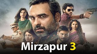 Mirzapur 3 की रिलीज का इंतजार, उससे पहले देख लें पहले 2 सीजन यादें हो जायेंगी ताजा