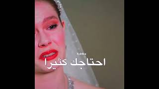 اعلان للحلقة الأخيرة من مسلسل فتاة النافذة 🔥