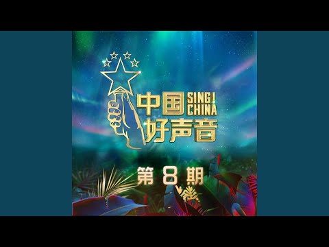 世界上不存在的歌 (Live)