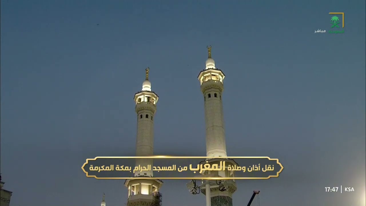 صلاة المغرب للشيخ فيصل غزاوي 28 جمادى الأولى 1447هـ