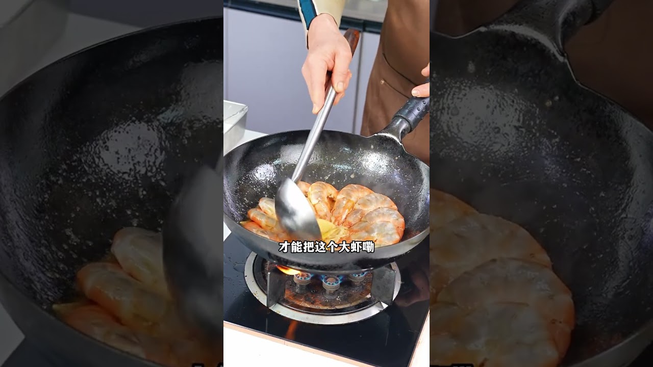 Quick & Easy Shrimp Braising: No Fancy Dishes Needed