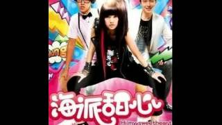 Rainie Yang ft. Show Lou- In Your Eyes (Hi My Sweetheart!! Ost.)