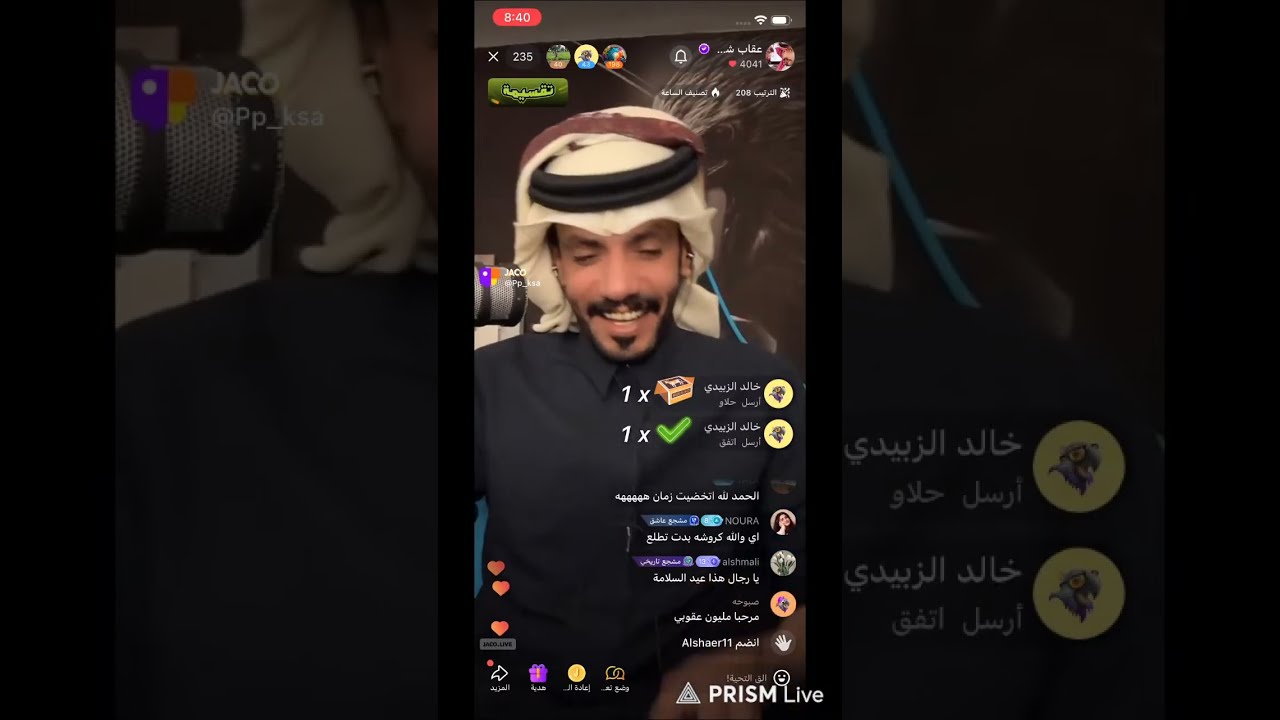 نقل مباشر لبث عقاب شمر من الجاكووو حياكم 🫡🫡🫡🫡🫡🫡