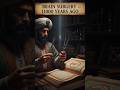 The Muslim Doctor Who Invented Brain Surgery Tools #historical #history #documentary #aihistories