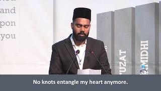 Hai Daste Qibla Numa - Urdu Nazm (English Subtitled)